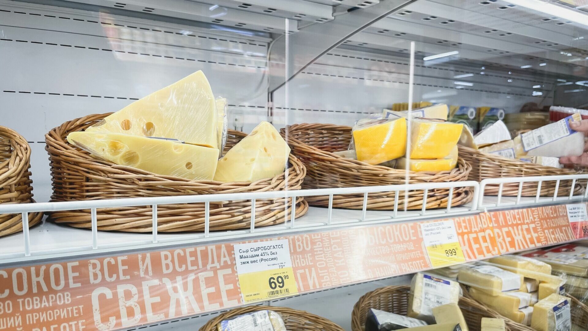 Тысячу рублей взыскал волгоградец с «Ашана» за неверный ценник на сыр