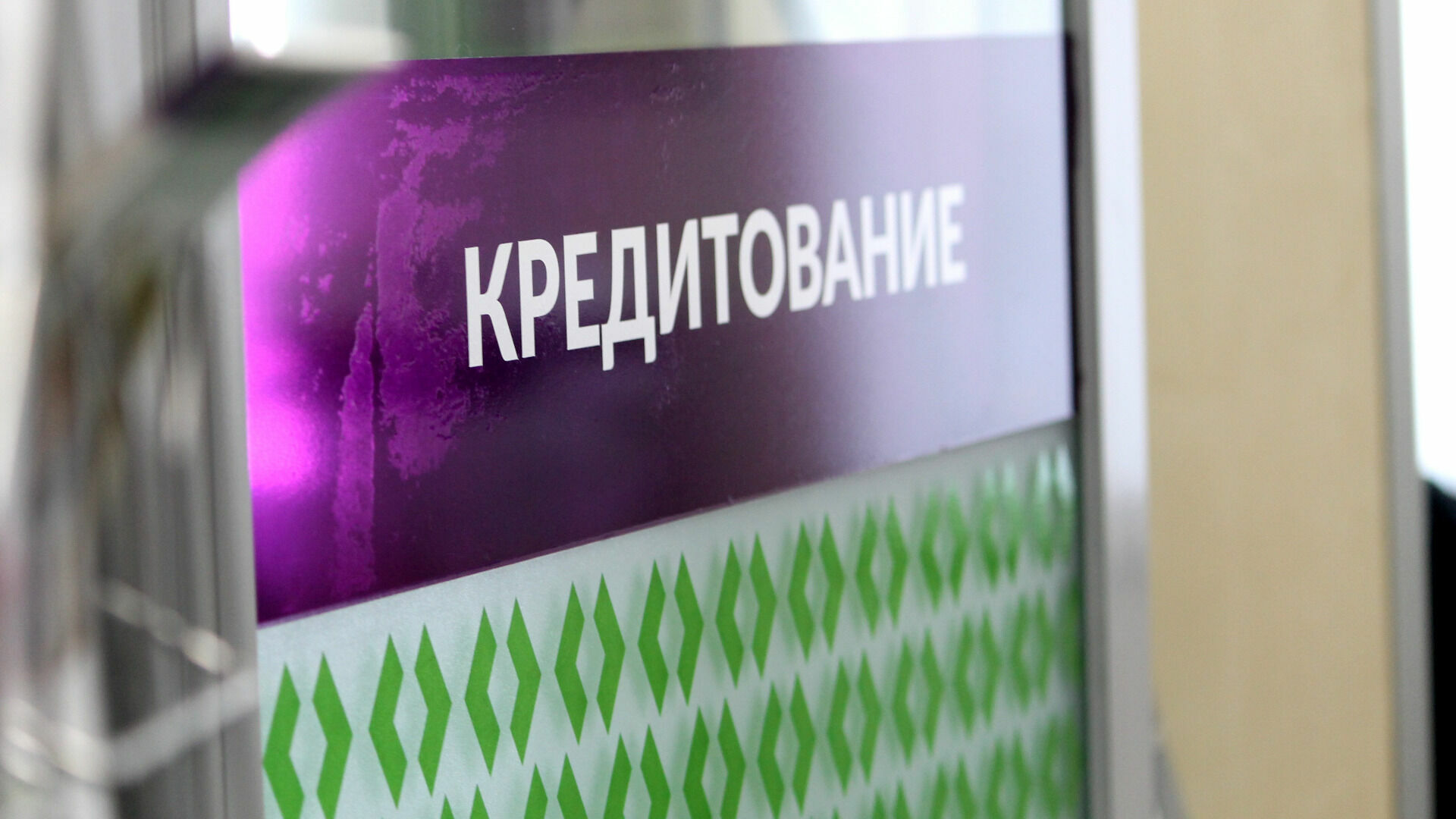 264 тысячи рублей задолжал банкам каждый волгоградец