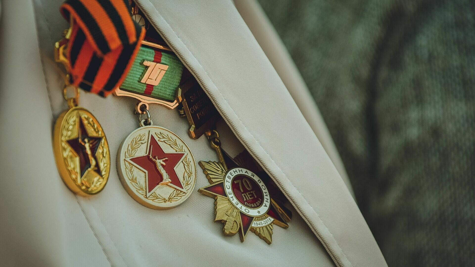Выплата ветеранам ВОВ ко Дню Победы назначена автоматически.