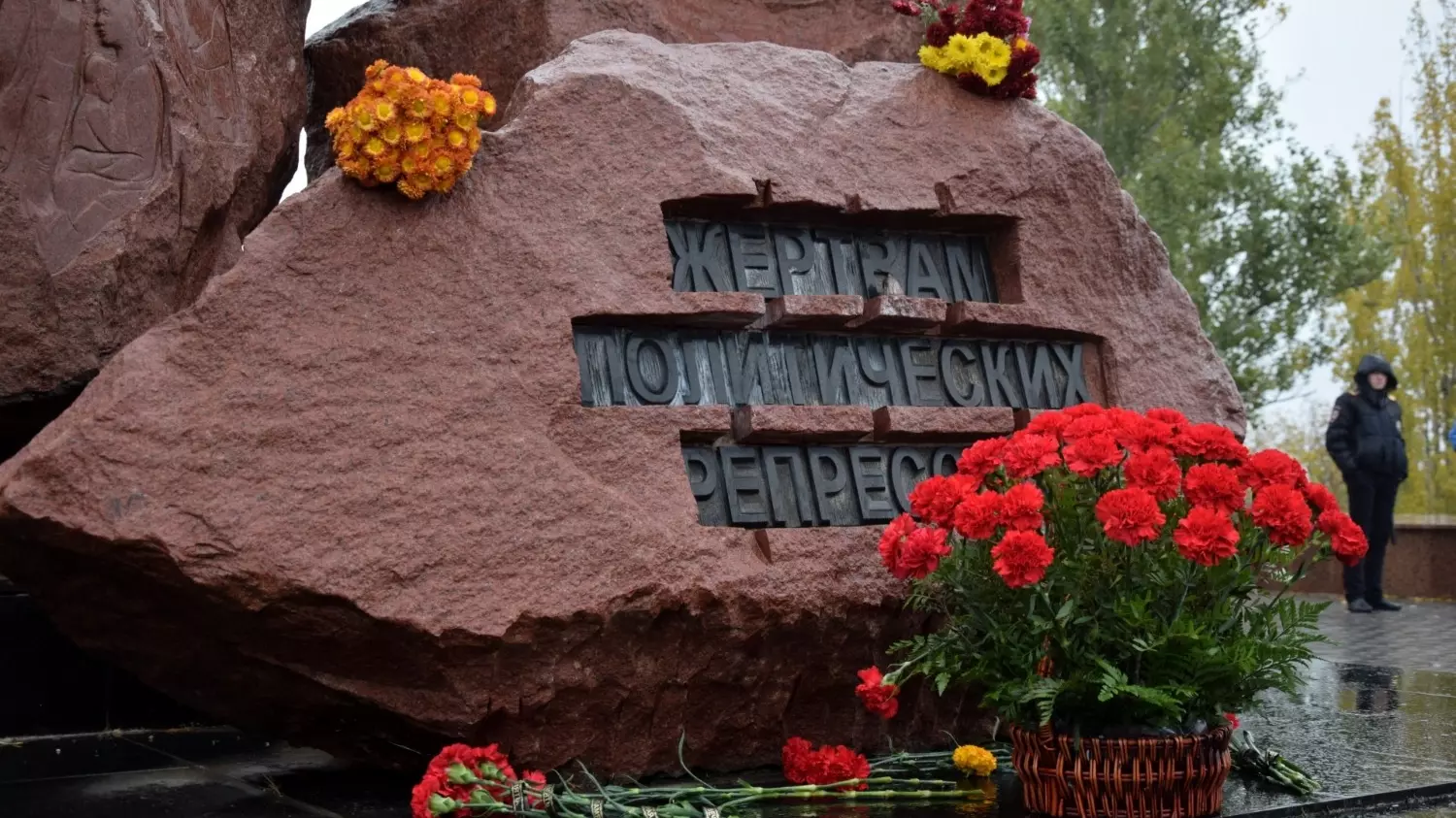 Памятник жертвам политических репрессий в Волгограде
