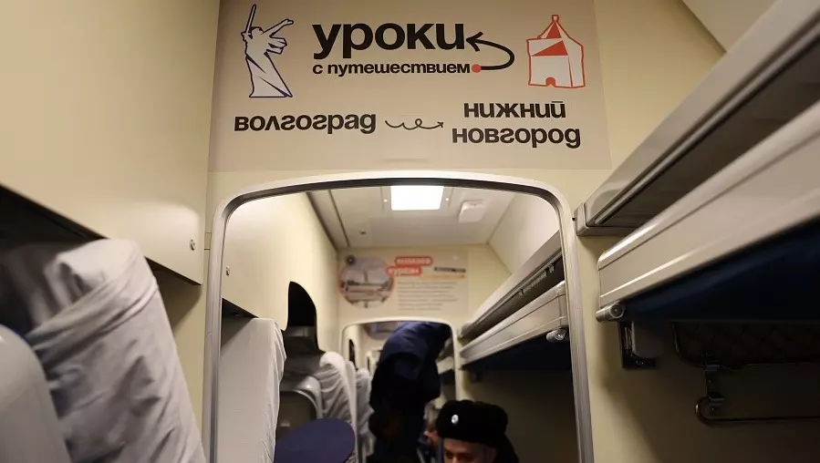 Волгоградские школьники отправились в Нижний Новгород на уникальном поезде