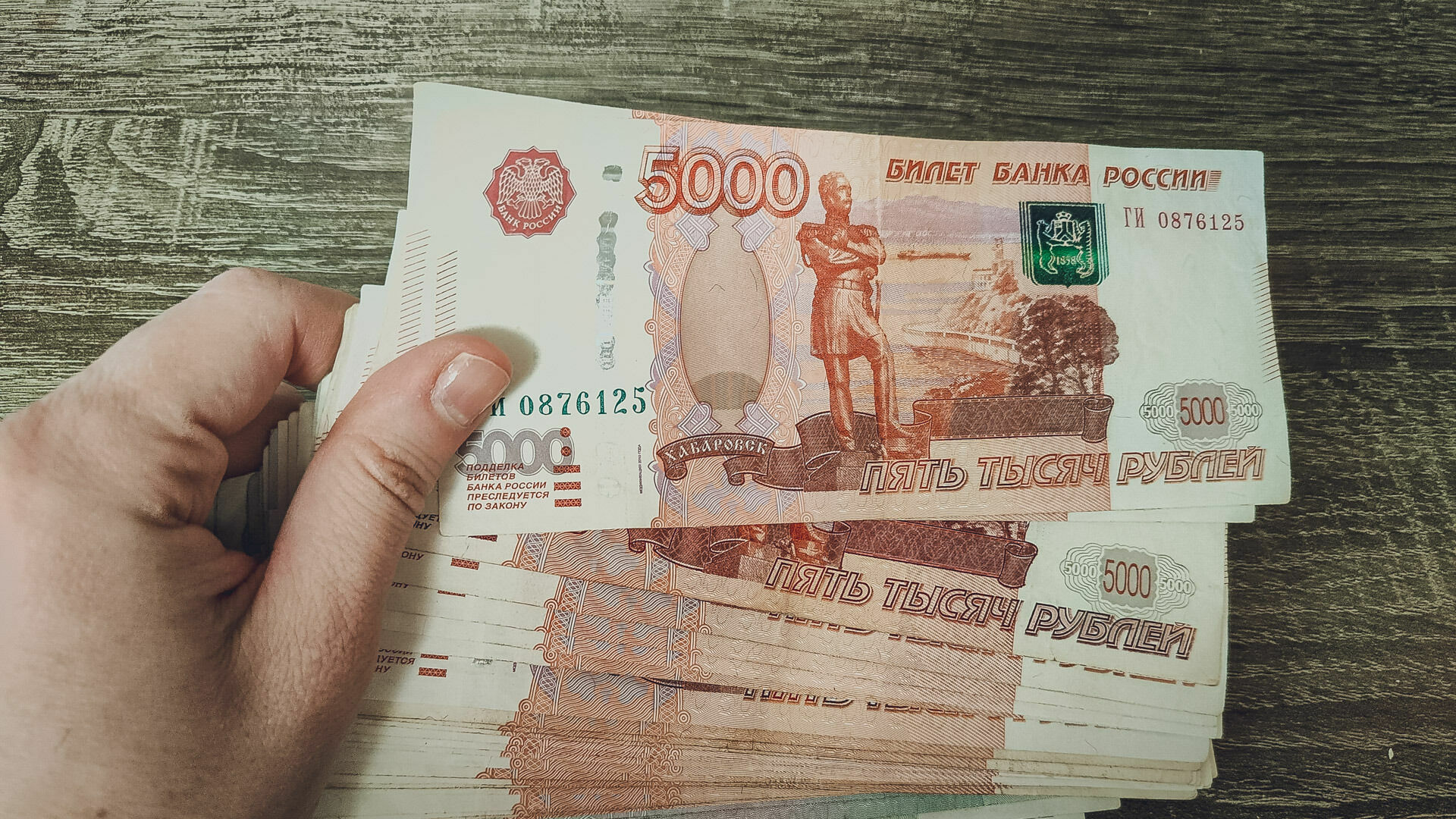 Деньги нацпроекта «Демография» похитило ТСЖ в Волгограде