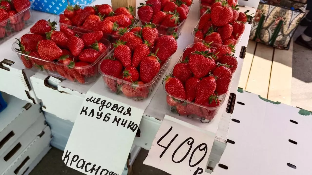 Краснодарская клубника на рынке в Волжском