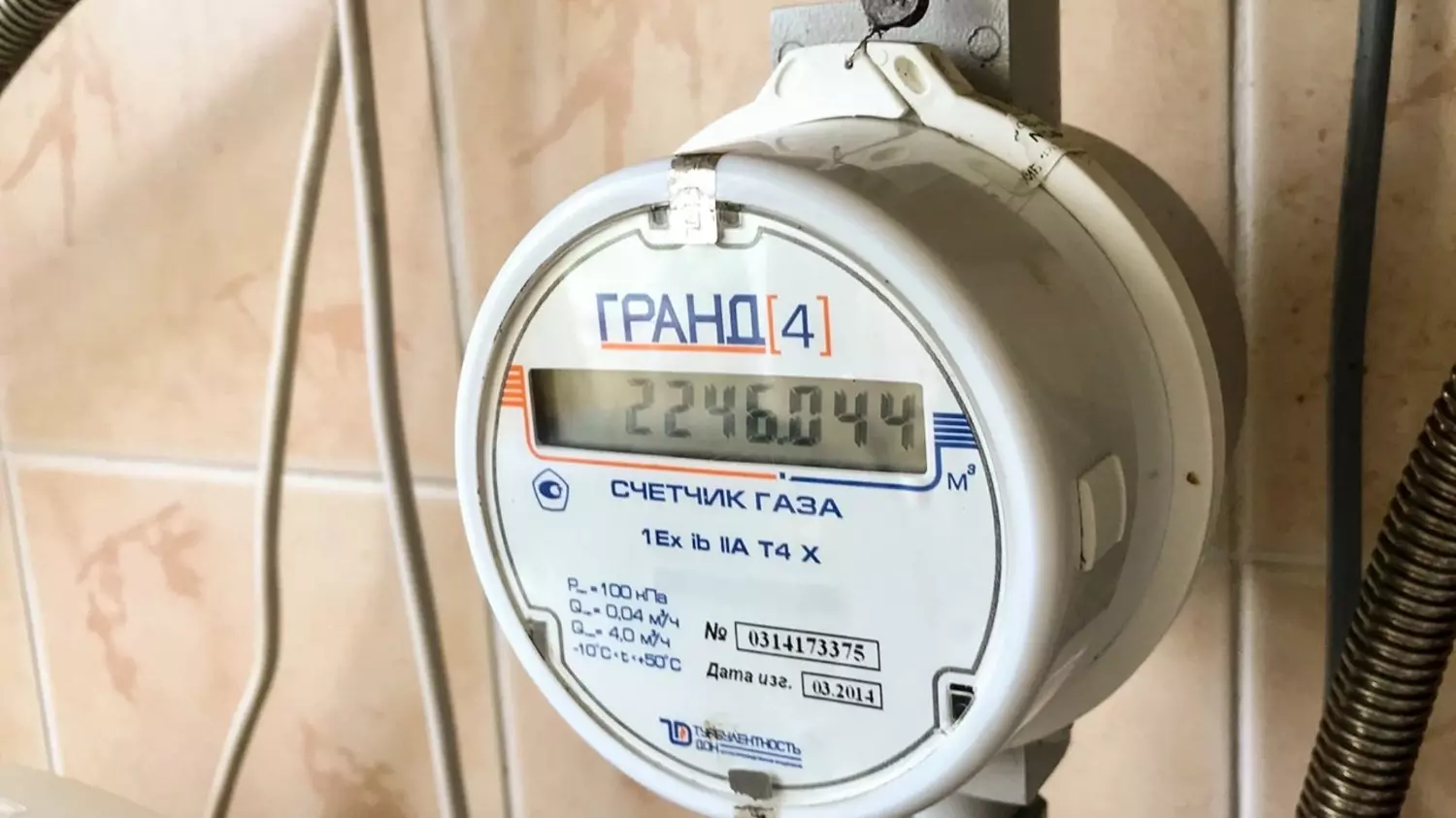 «Газпром» за месяц подал 8 исков по задолженностям за газ