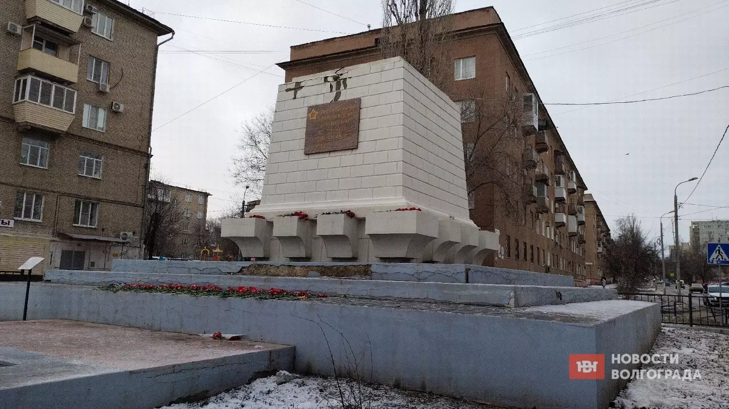 Так сейчас выглядит отреставрированная могила защитников Сталинграда